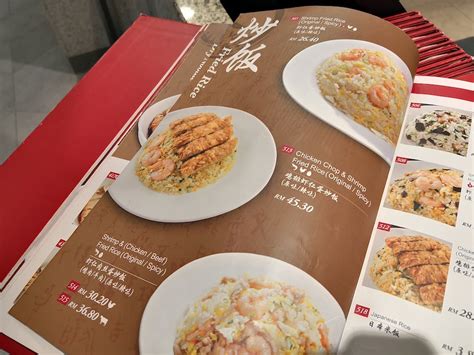 DIN by Din Tai Fung JB Review: Chicken Xiao Long Bao.